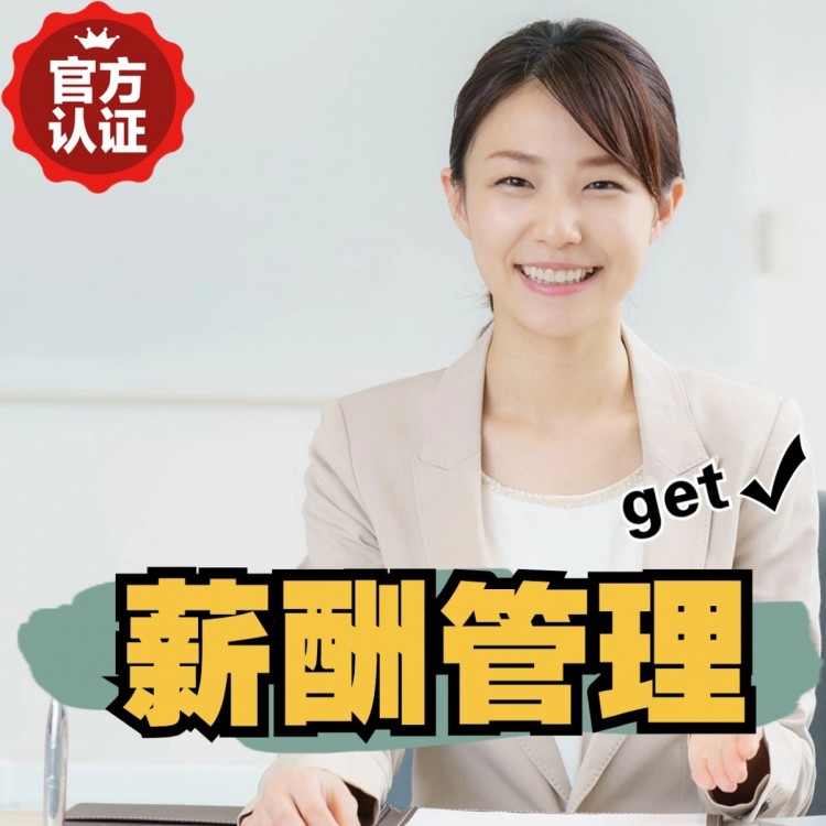 囊谦南庄劳务派遣 南庄劳动派遣 南庄劳务派遣中介